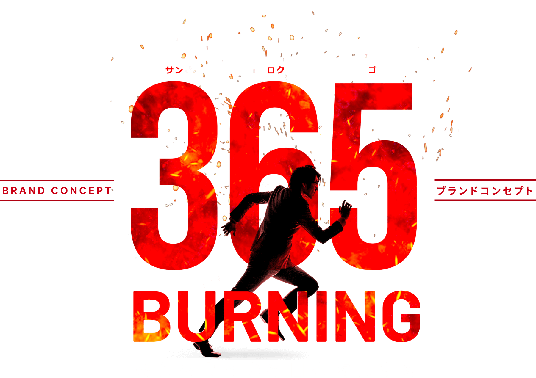 365 BURNING