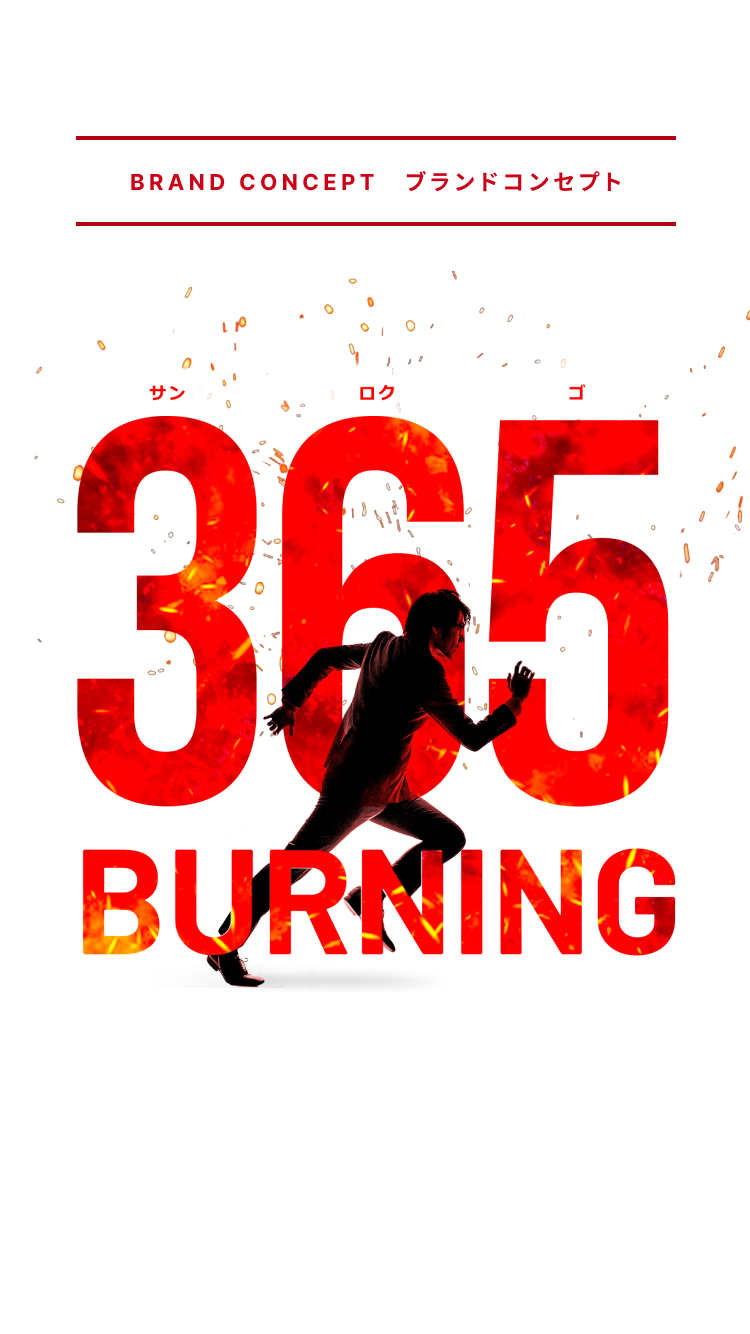 365 BURNING